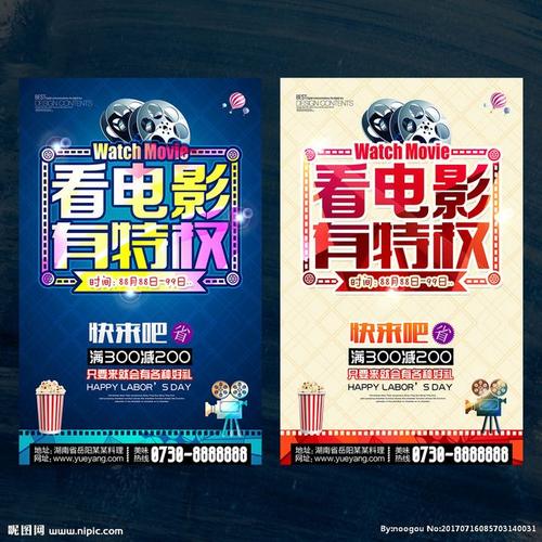 威沃斯技术学院本科毕业证